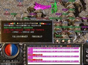 变态热血传奇手机版