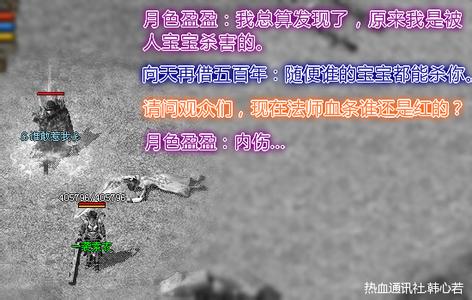 新开1.85传奇英雄合击