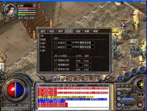 热血传奇奇葩属性装备