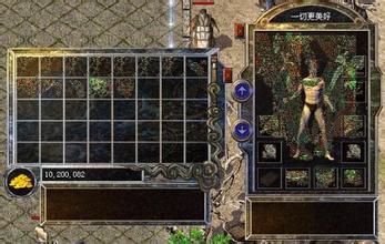 公益合击传奇排行