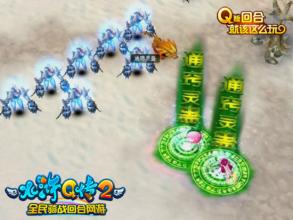 经典1.76复古传奇