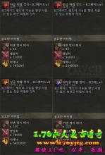 新开一秒迷失传奇网站