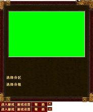 复古1.76传奇手游