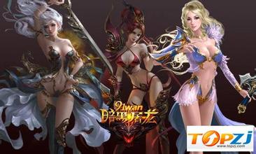 今日新开合计传奇首区