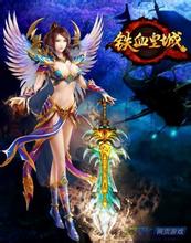 传奇符石如何精炼完美