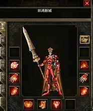 单职业中变传奇手游