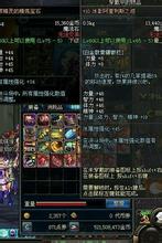 传奇1.76道士属性