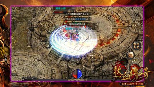 传奇1.76赤血恶魔在哪