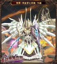 1.76仿盛大复古传奇