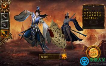 1.76复古传奇挂机脚本