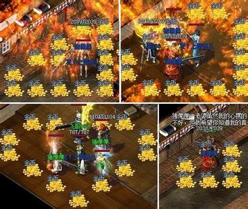 烈火荣耀官方手游官网