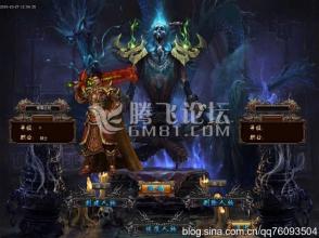 超变传奇上线65535级