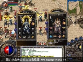 传奇3西沙漠怎么去