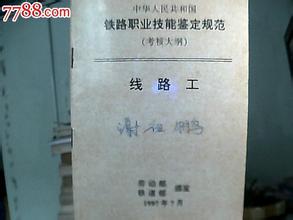 公益迷失传奇私服