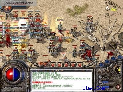 皓月传奇手游版下载