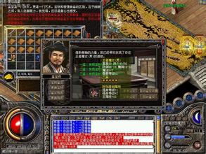 热血传奇单机版手游