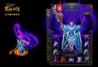 传奇微端配置教程