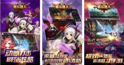 复古传奇客户端下载