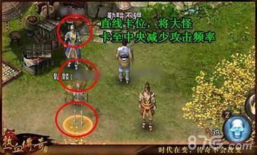 卓越大极品传奇