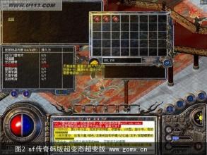 单职业传奇是什么