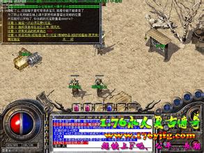 手机热血传奇助手