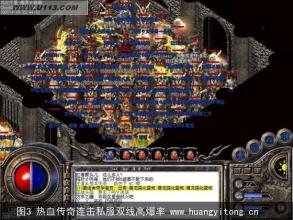 网通1.85复古传奇