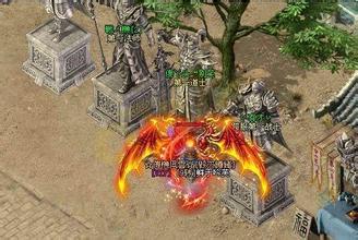 传奇装备佩戴限制