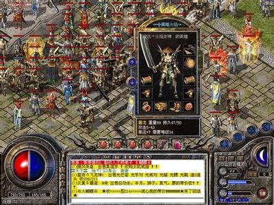 传奇手游地下夺宝攻略