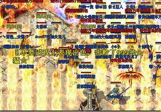 热血传奇去哪里打装备