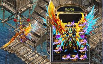 盛大传奇装备展示