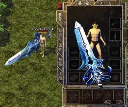 盛大传奇1.76介绍