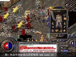 热血传奇怎么行会聊天