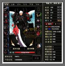 君临天下传奇1.76