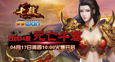 传奇状态栏透明补丁