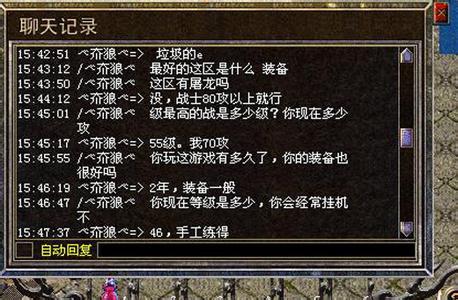 超级变态网页传奇