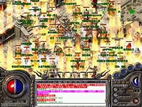 传奇霸业qq版 论坛