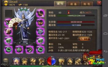 找传奇总是一个网站