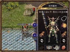 新开传奇网站1.76合击