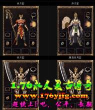 长久1.76精品传奇