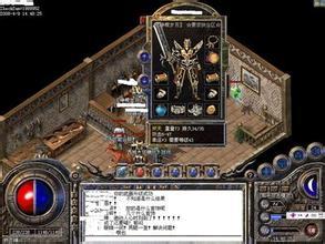 传奇世界谁花钱最多