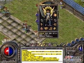 1.76复古传奇网页