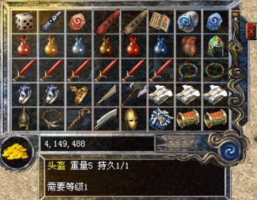 热血传奇最新客户端