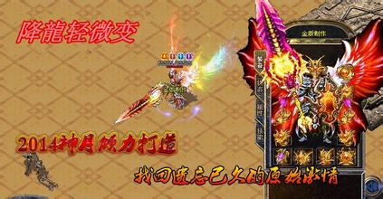 ��Ѫ�������η�ʦװ��