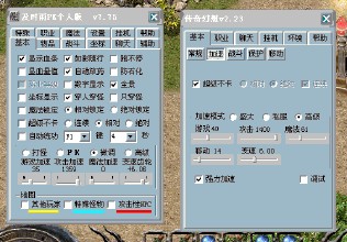 ��ʧ���� ִ�Թ���