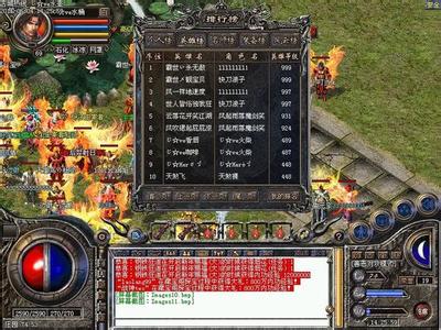 沙巴克传奇内购破解版