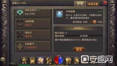 今日新开传奇世界2