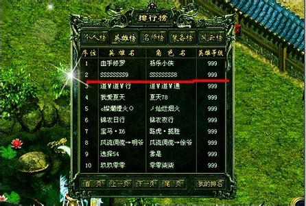 2016年新开传奇网站