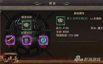 武易传奇为什么关闭了
