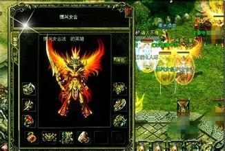 传奇13周年客户端网盘