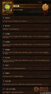 单职业传奇好玩吗
